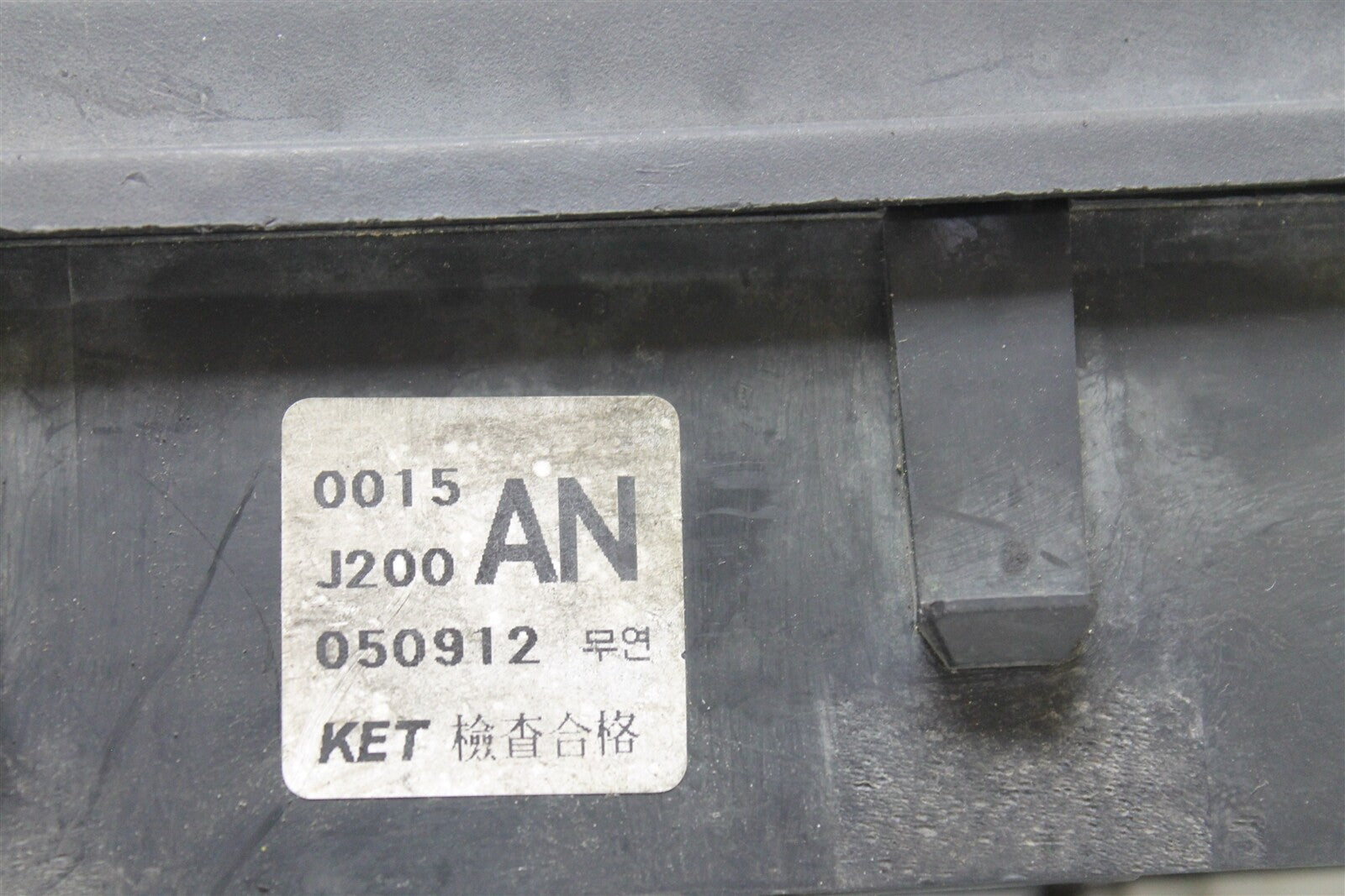 0015J200AN Suzuki Forenza  2004-2008 Engine Fuse Box Relay Unit OEM  1C1 318 B5